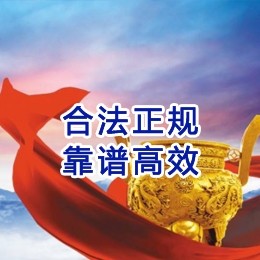 天柱讨账公司