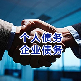 天柱追债公司